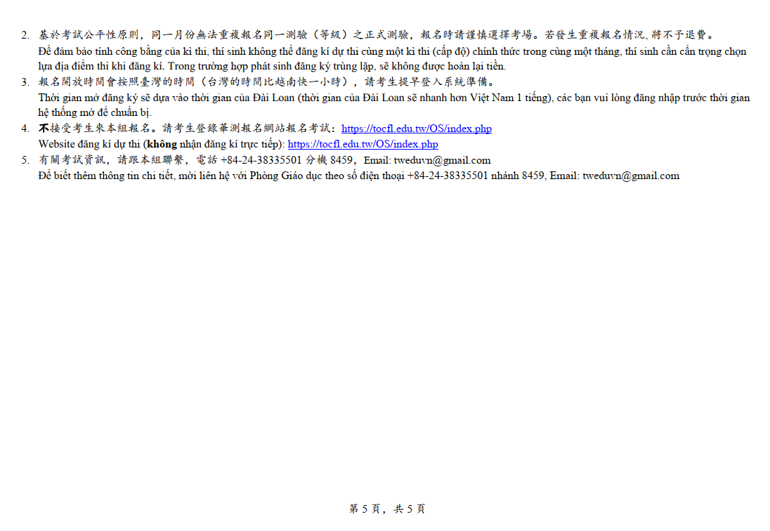 Lich thi tocfl 2026 trang 3