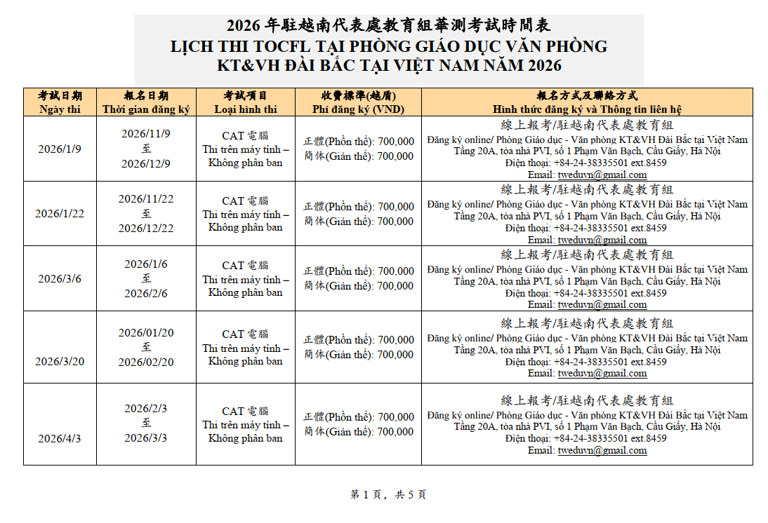 Lich thi tocfl 2026 trang 1