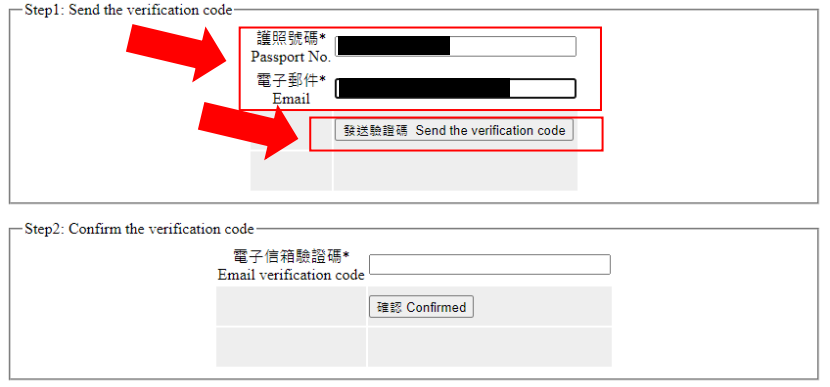 Hướng Dẫn Mở Tài Khoản Đăng Kí Thi Tocfl Tại Văn Phòng Đài Bắc Hà Nội Bước 2