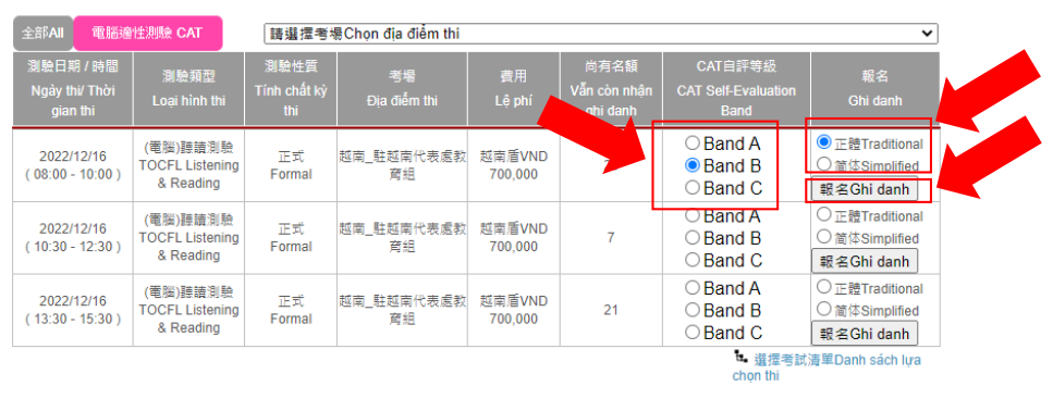 Hướng Dẫn Đăng Kí Thi Tocfl Tại Văn Phòng Đài Bắc Hà Nội (khi đã có tài khoản) Bước 4